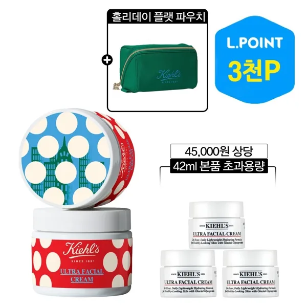 키엘 수분 장벽 크림 125ml 홀리데이 에디션