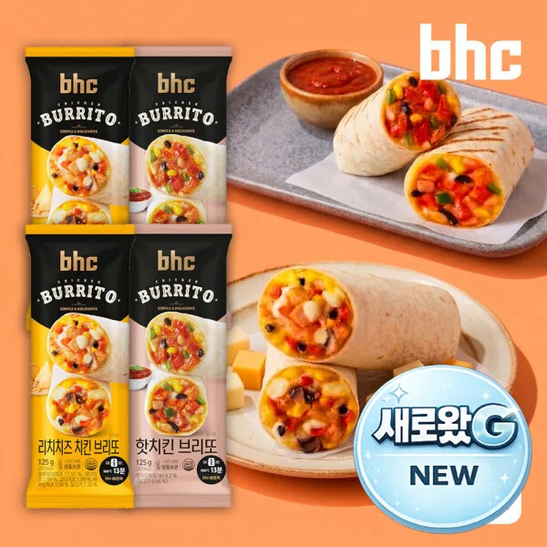 bhc 브리또 리치치즈치킨 5팩 + 핫치킨 5팩 (125gX10팩)