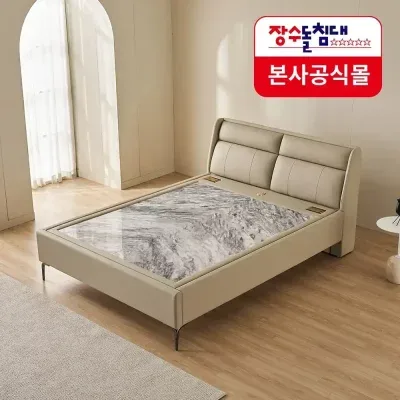 장수돌침대 에코가죽 돌침대 8532Q 온돌 온열