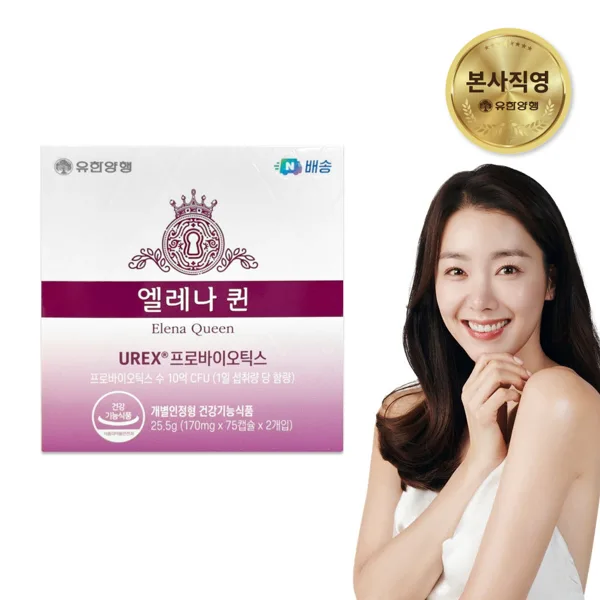 엘레나퀸 질유산균 임산부 수유부 프로바이오틱스 150캡슐, 1개