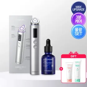 NEW 마데카프라임 6in1 맥스 (실버) + 히알루론산 수분 부스팅 앰플 30ml