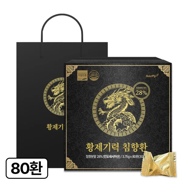 침향환 80환 고함량 28% VIP선물세트 (80환) + 쇼핑백 (1박스)