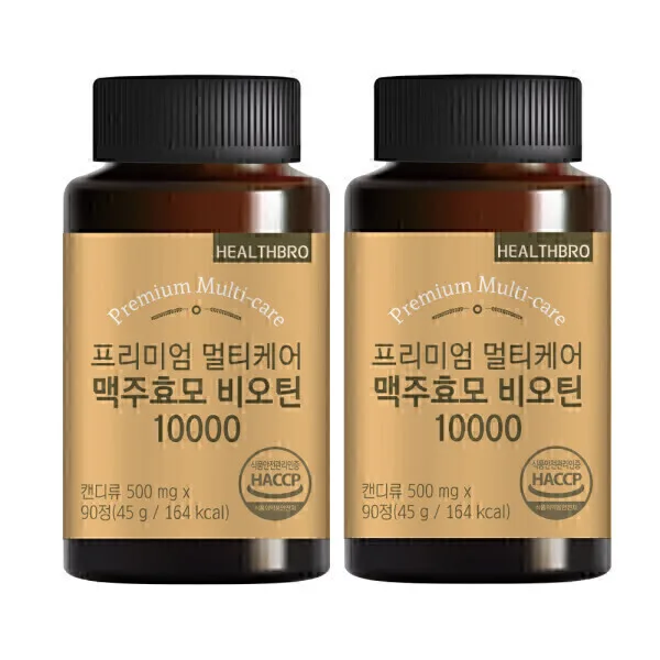 프리미엄 멀티케어 맥주 효모 비오틴 180정