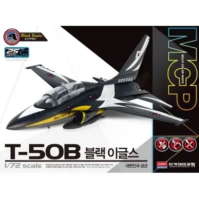 T 50B 블랙이글스 MCP (1:72)