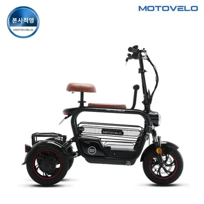 모토벨로 AKU3 800W 48V 15Ah 삼륜 전기/전동스쿠터