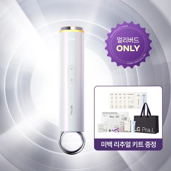 LG 프라엘 색소침착 톤케어 미백 디바이스 멜라빔 토닝 190g