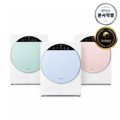 위닉스 스테인레스 저소음 인버터 컴팩트건조기 4kg HS3E400 3종