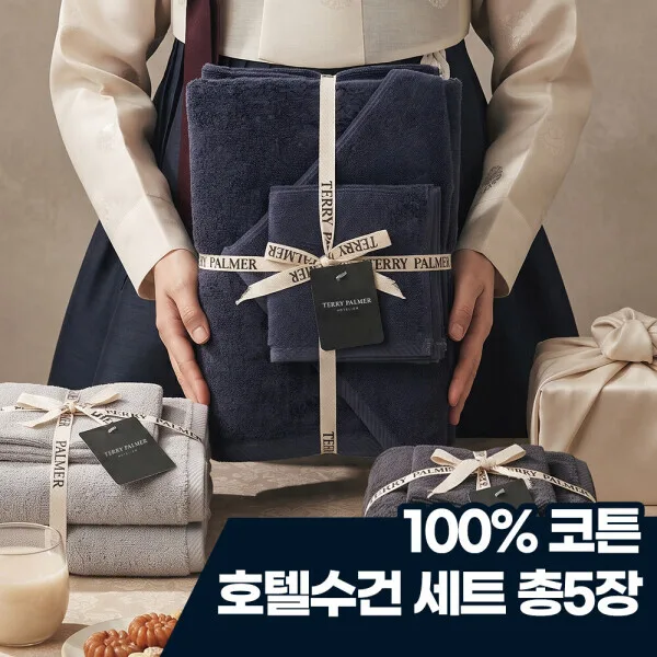 테리파머 총5장 호텔수건세트/대형수건1장+핸드타올3장+발매트1장 타올 목욕 수건