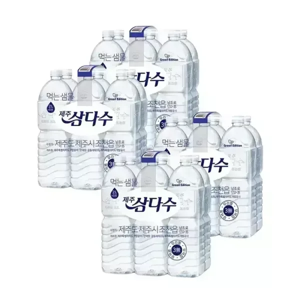 삼다수 2L 24개 티멤버십