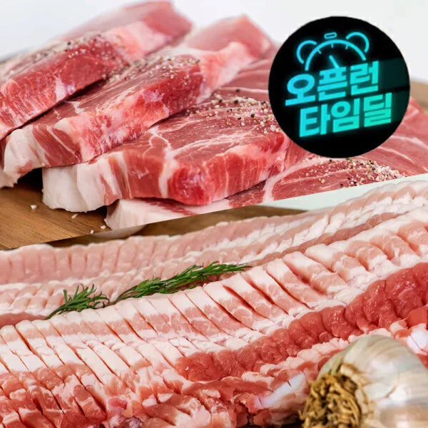 국내산 냉장 한돈 삼겹살+목살 1KG (500g+500g)