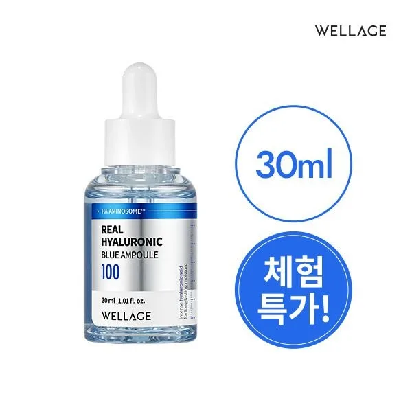 [웰라쥬(화장품)] (체험특가) 리얼 히알루로닉 블루 100 앰플 30ml