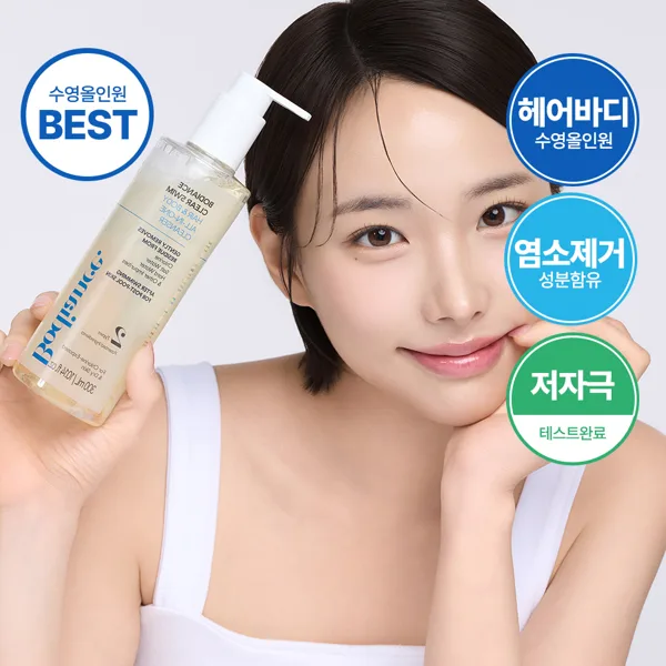 바디언스 클리어스윔 수영장 염소제거 수영 올인원 클렌저 300ml 샴푸 앤 바디워시 겸용
