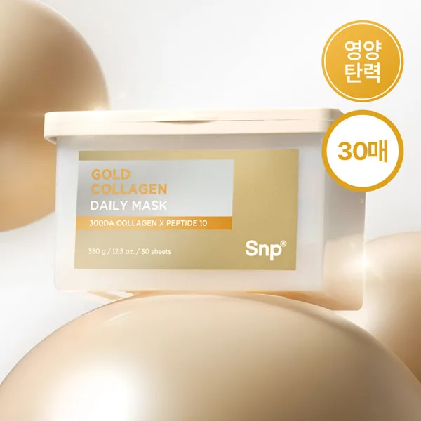 Snp 골드 콜라겐 뽑아쓰는 데일리 마스크팩 30매, 1개
