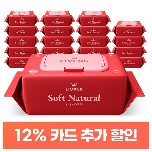 소프트 내추럴 물티슈 70매 20팩