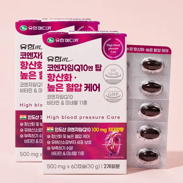 유한메디카 코엔자임 Q10 엔 탑 높은 혈압 케어, 60캡슐, 2개