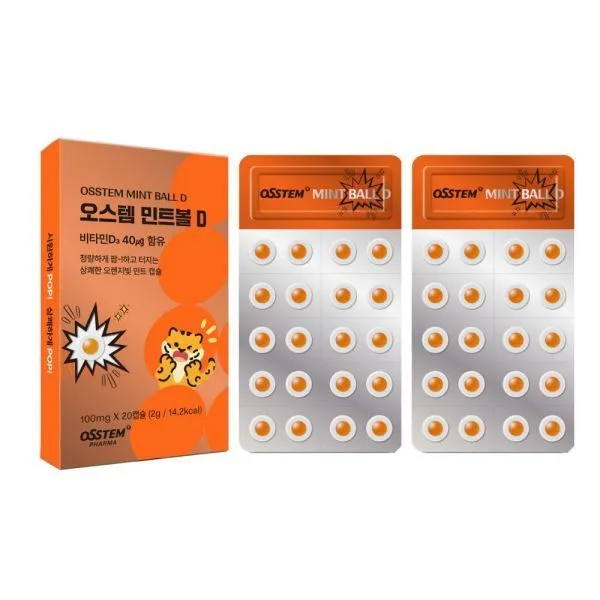 오스템 민트볼D 20입 x 2개 / 비타민D 함유 먹는 가글 캡슐 휴대용 입냄새제거