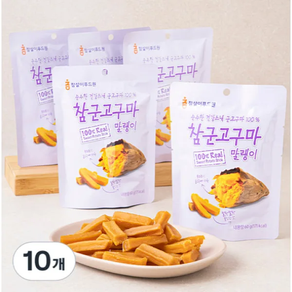참군고구마 말랭이 60g 10개