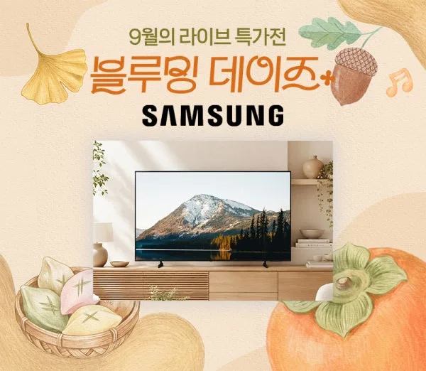 쇼핑 LIVE ✨삼성 4K 비즈니스 TV 할인 라이브 안내