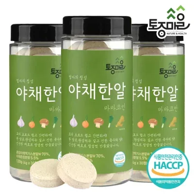 HACCP인증 마마코인 야채한알 30코인 X 3개