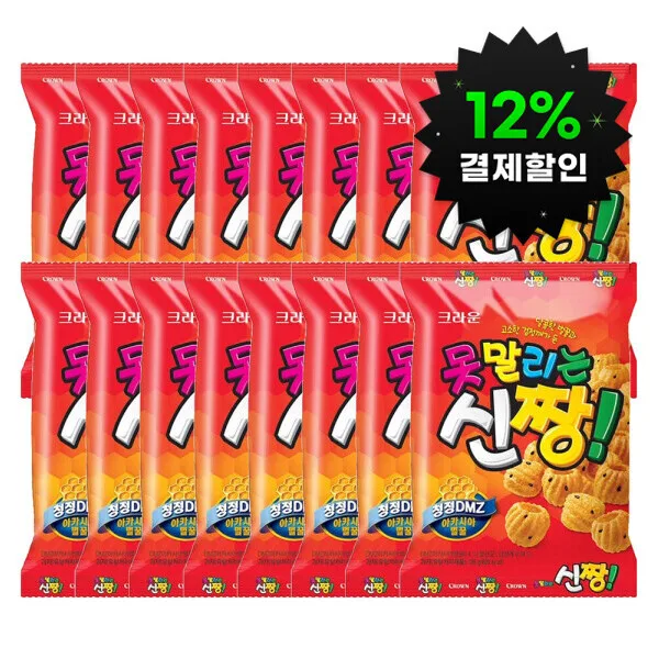 못말리는 신짱 120g 16봉