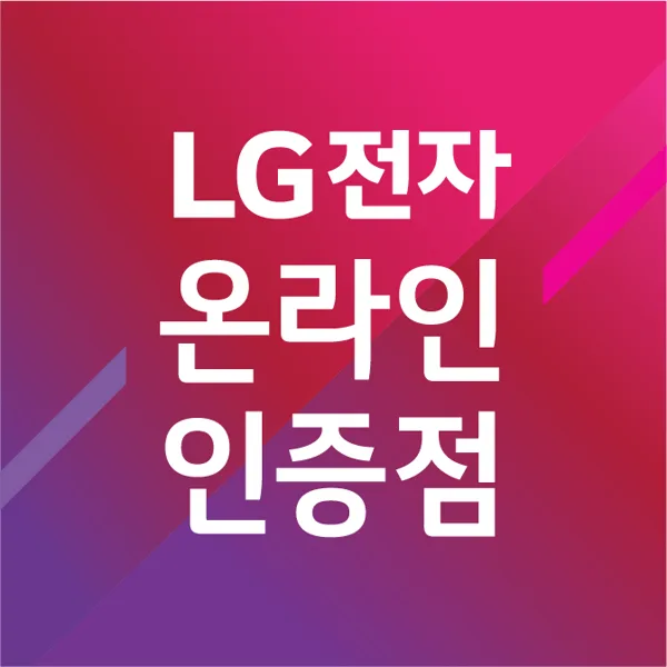 LG전자 OLED 게이밍모니터 27GX700A