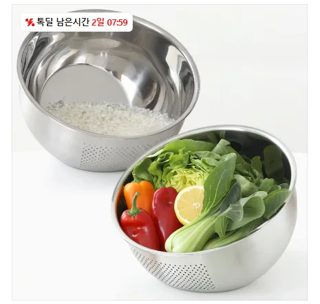 스텐 304 쌀세척볼 믹싱볼 26cm 2p세트