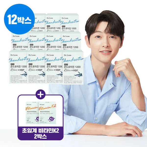 닥터린 콘드로이친 콘레이티+MBP 12개월분 비타민K2 2박스