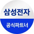 삼성 75인치 Mini LED TV KU75MH75AFXKR 스탠드
