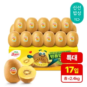 제스프리 특대 골드키위 (개별 140g내외 17입) 2.3kg 내외