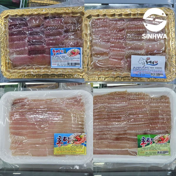 목포 산지직송 손질 숙성 홍어 250g
