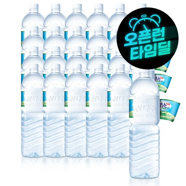 제주삼다수 무라벨 2L 24병