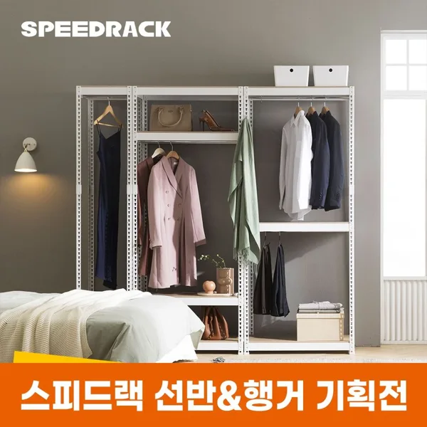 국산 조립식 앵글 철제 선반 스피드랙 2단 3단 4단 5단 6단