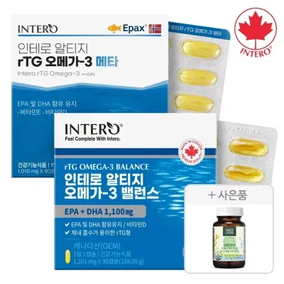 인테로 알티지 오메가3 밸런스 90캡슐 + 알티지 오메가3 메타 90캡슐 + 우디해조칼슘(60정)