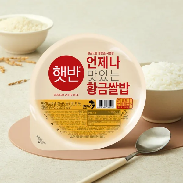 햇반 210g 60개