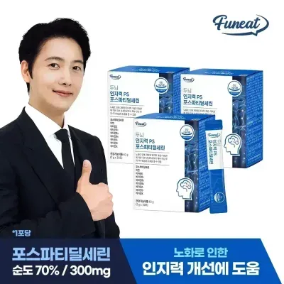 퍼니트 두뇌 인지력 PS 포스파티딜세린 30포x3박스