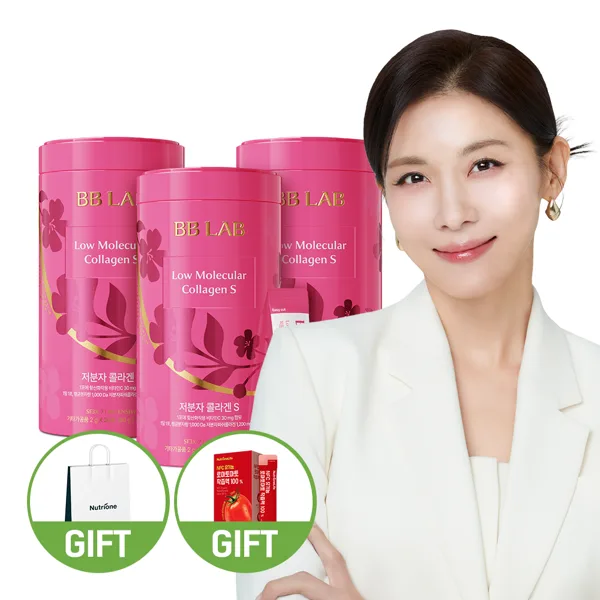 뉴트리원 비비랩 저분자 콜라겐 S 인텐시브 3통 3개월분 어류 초 어린 피쉬 펩타이드