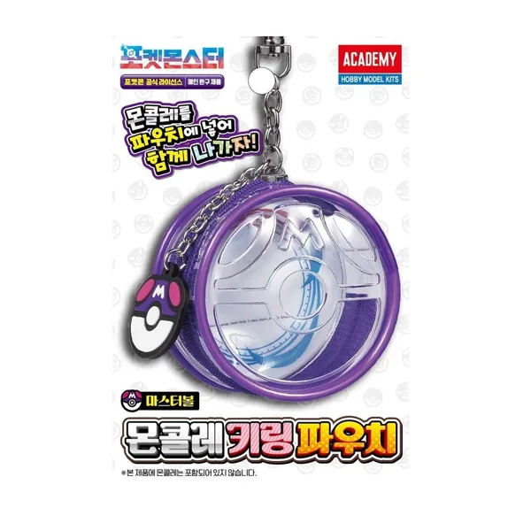 포켓몬 키링파우치 마스터볼