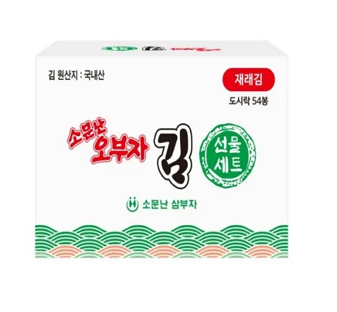 소문난오부자 재래도시락김 5g 54봉