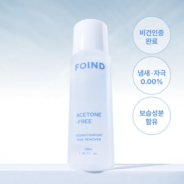 포인드 아세톤 프리 비건 저자극 네일 리무버 100ml, 1개