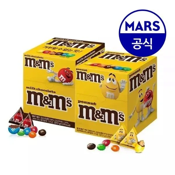 엠앤엠즈 픽앤믹스 337.5g 2개