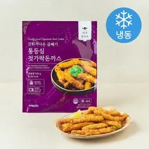 미식연구소 갓튀겨나온 곱빼기 통등심 젓가락 돈까…