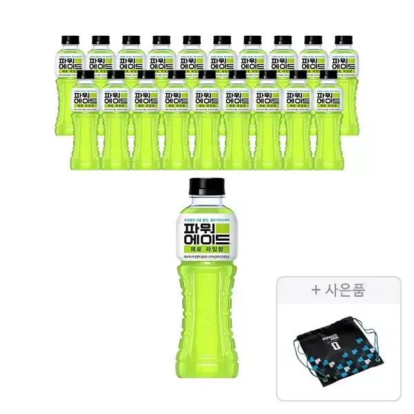 파워에이드 제로 라임 600ml 20개