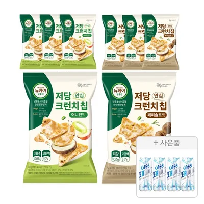 [당플랜X카스] 뉴케어 당플랜 저당 크런치칩 혼합 SET (어니언4봉+페퍼4봉) +증정(카스 올제로 맥주 500ml, 4개)