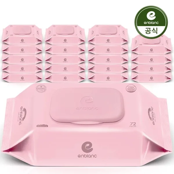 앙블랑 63평량 네오 핑크 캡형 72매x20팩