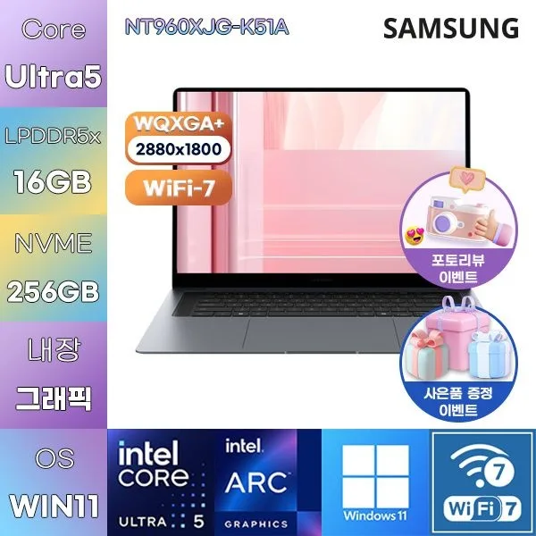삼성전자 갤럭시북6 프로 NT960XJG-K51A U5 16G 256GB 윈도우11 AI 노트북