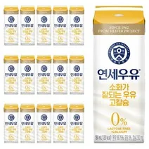 연세우유 소화가 잘되는 우유 고칼슘, 180ml, 16개