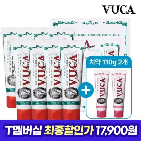 (총 10개) 뷰.카 고불소 구취케어 아쿠아민트향 110g 8개+치약 110g 2개