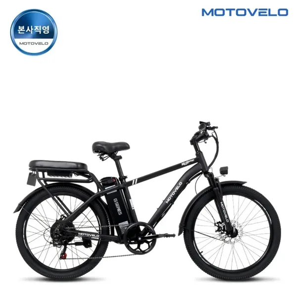 모토벨로 KG9 DUAL 850W 48V 10Ah 전기자전거