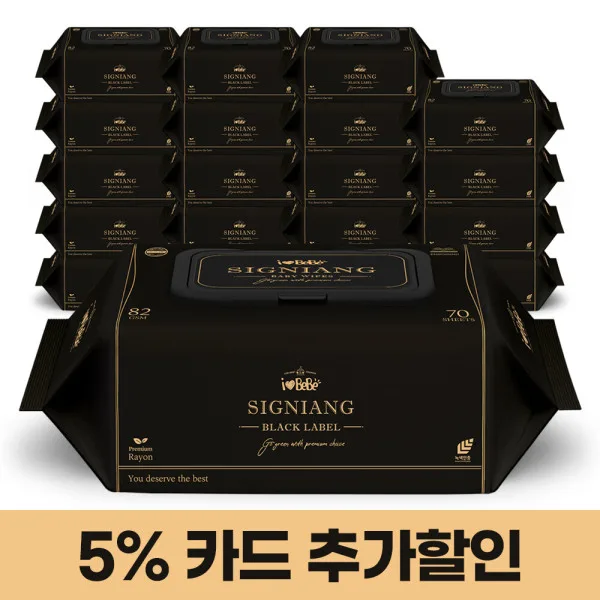 82g고평량 시그니앙 블랙라벨 20팩 캡형 엠보 70매 아기물티슈