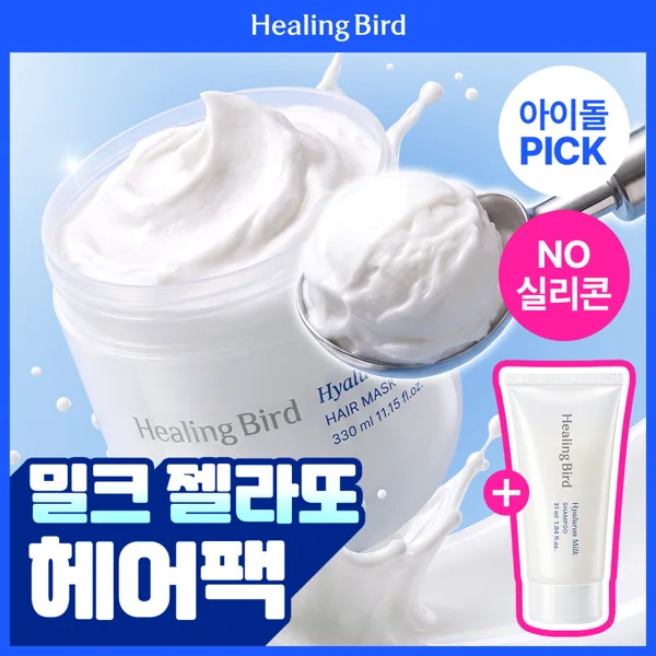 힐링버드 히알루론 밀크 헤어팩 330ml 기획 (+밀크샴푸 31ml)
